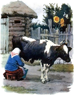  ,   ...    . .  .    , 1953