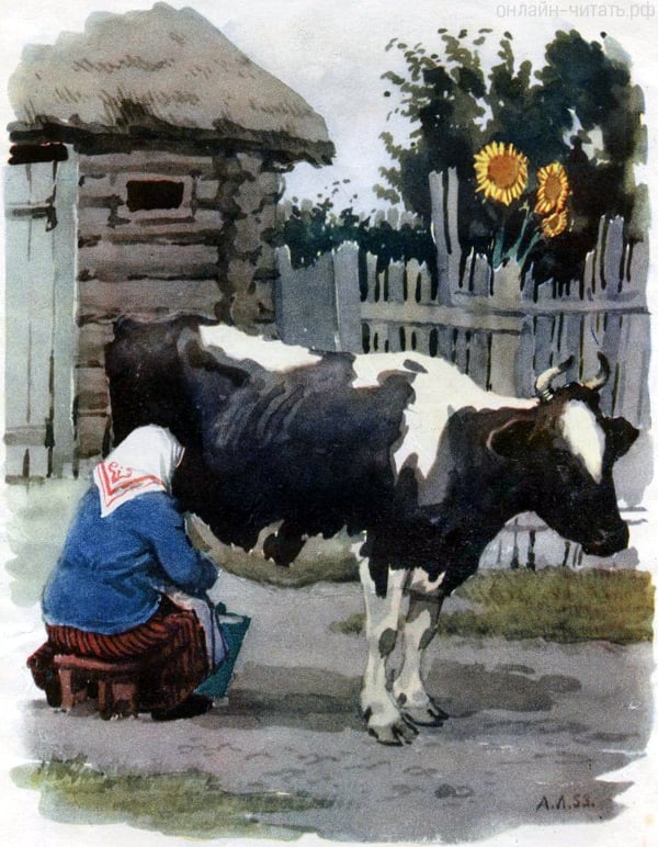  ,   ...    . .  .    , 1953