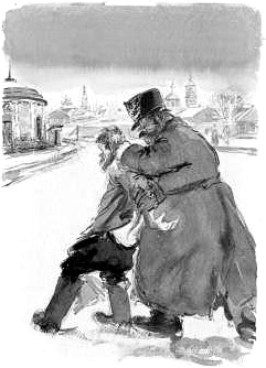 ����������� � ������ �. �. ���������� ������. �������� ������� ������� �������������, 1936