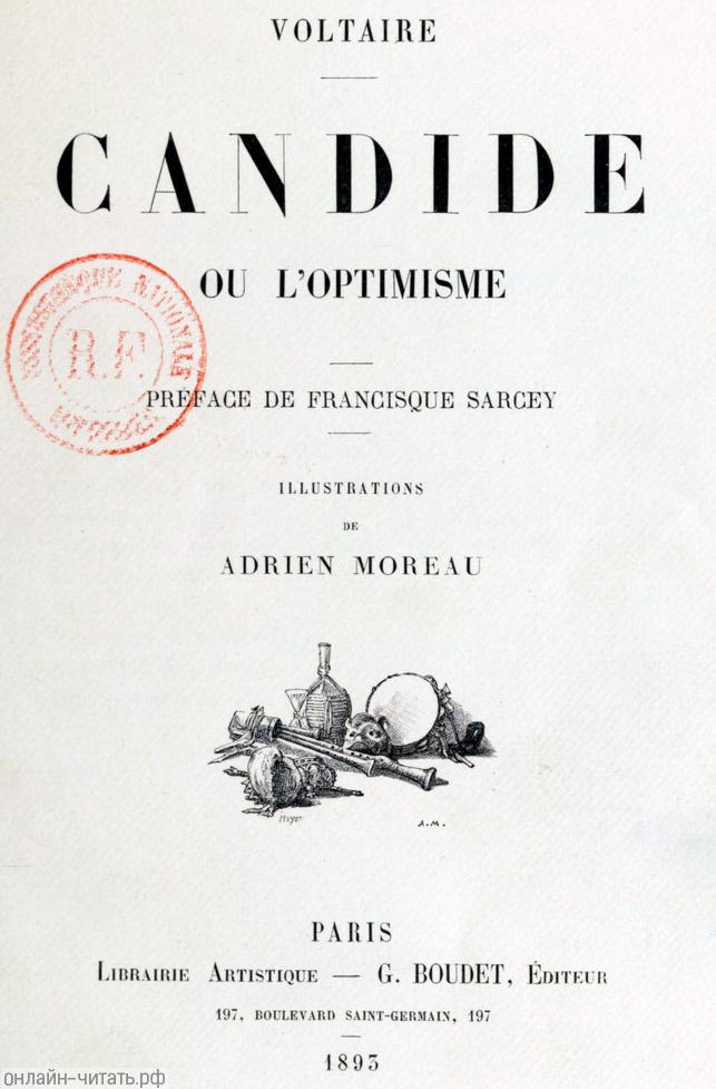 �������. ������, ��� ��������. ������� 1893 ����.