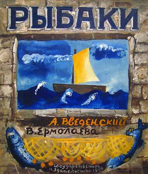 .     (1893-1938)    .  (1904-1941). ., , 1929