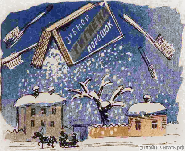    ,  , ,  ,  .    .   .   11-12, 1932 .