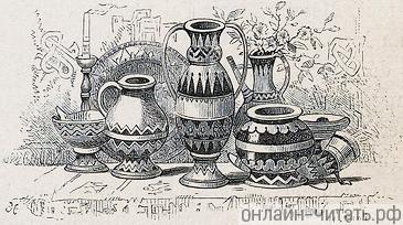    XIV    .  1880 . :  , ,   . .