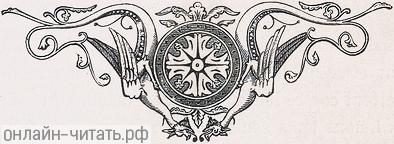    XIX    .  1880 . :  , ,   . .