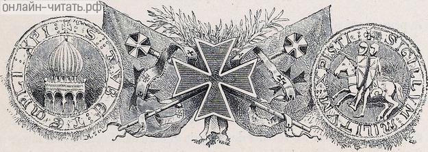    XXXV    .  1880 . :  , ,   . .