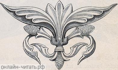    XLIII    .  1880 . :  , ,   . .