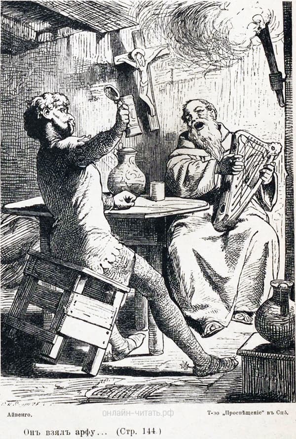   ...      .  1913 . 