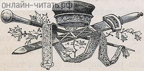    III    .  1880 . :  , ,   . .