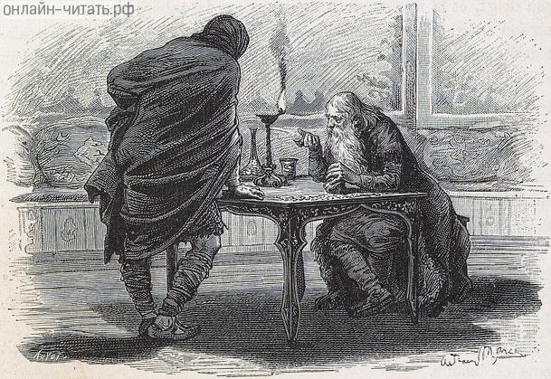      ,  ,   ,          .      .  1880 . :  , ,   . .