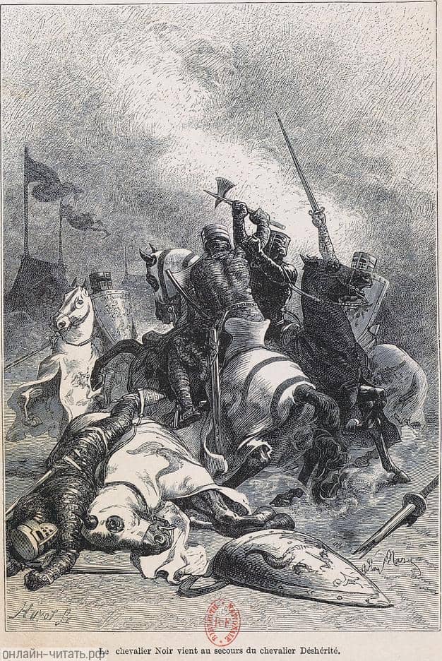 ׸       .      .  1880 . :  , ,   . .