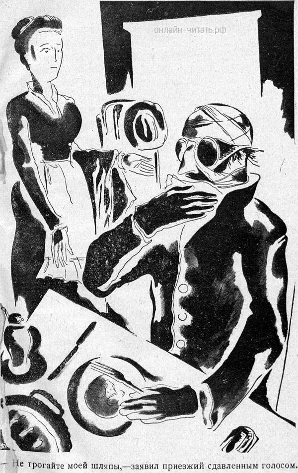     ,     .      -. -   , 1930 .