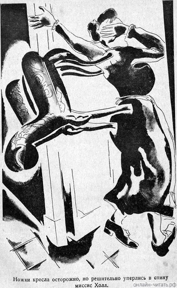   ,       .      -. -   , 1930 .