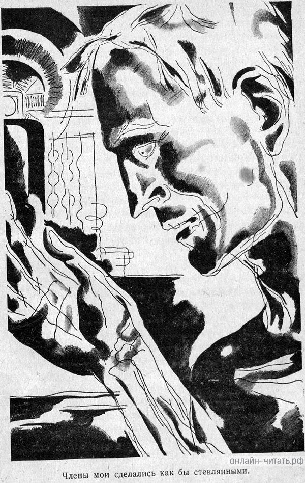      .      -. -   , 1930 .