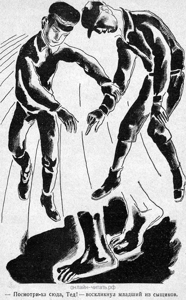  - , !     .      -. -   , 1930 .