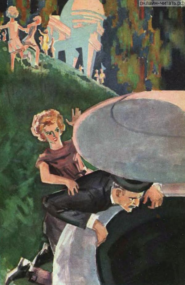 .       .  . , 1964