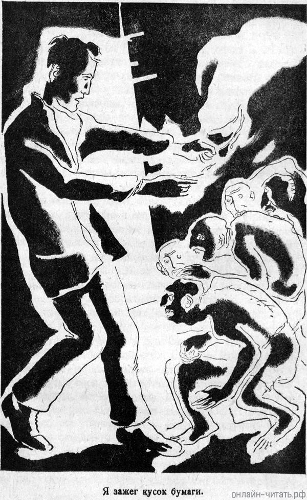    .       . -   , 1930 .