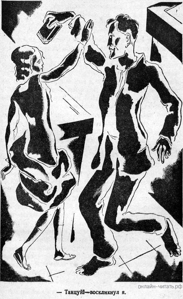  !   .       . -   , 1930 .