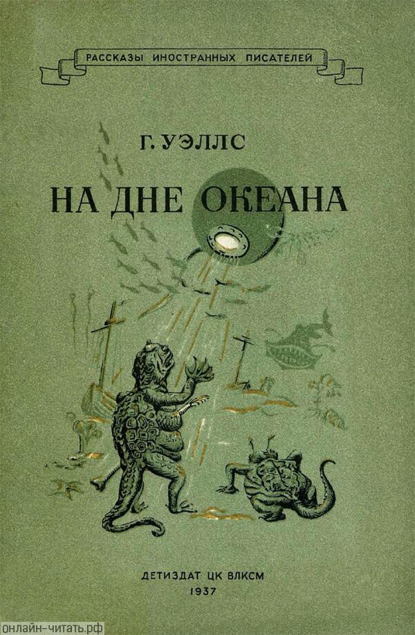 . .   , 1937.   . 