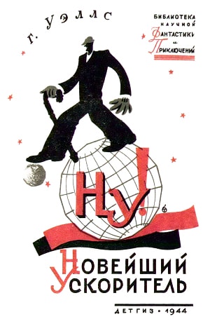  .       , 1944