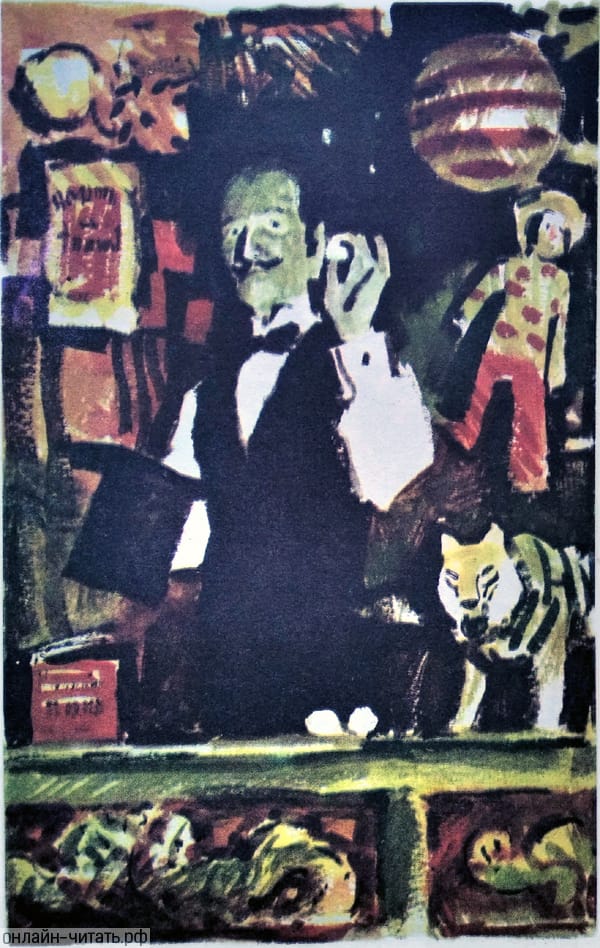 .       .  . , 1981 .