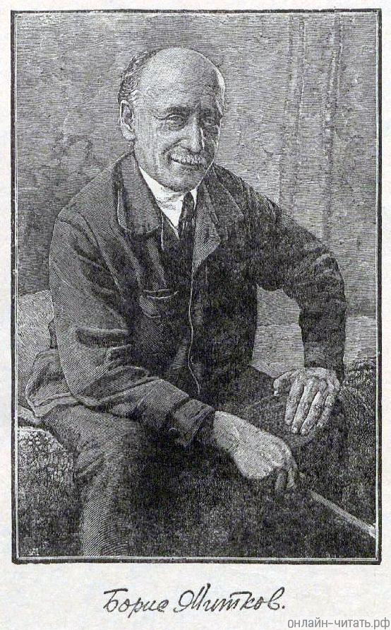 ����� ������. ������������ ������� ����������. ������ 1939 ���������