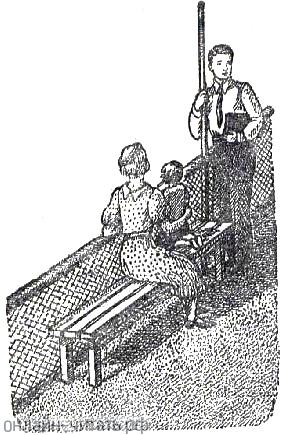        ,  , , -   .     .     .    .    .  . , 1939