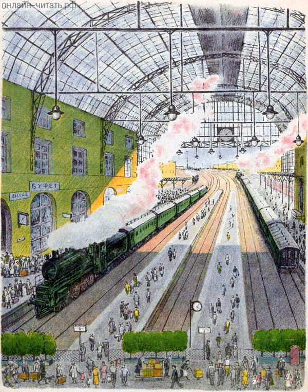 �������� ������. �������������� � ����� �. ������� ���� � �����. �������� �. ��������, 1939