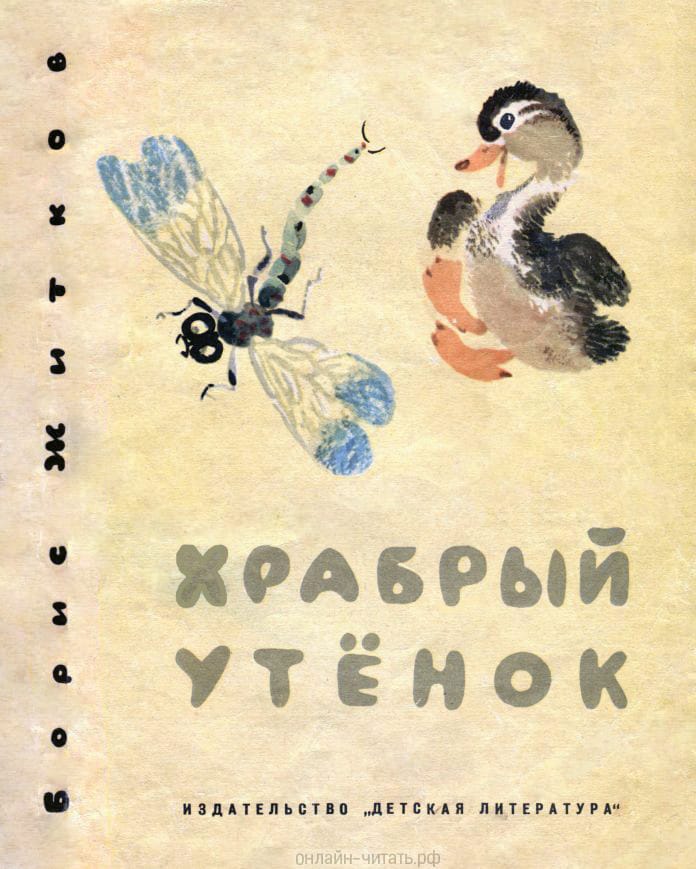 ����������� � �������� �. �. ������� �������� �����. �������� ������� ������ ����������, 1964