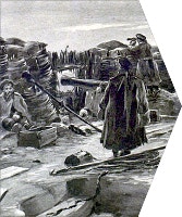 «Севастополь в декабре 1854 г.»