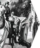 ������� �������� �������